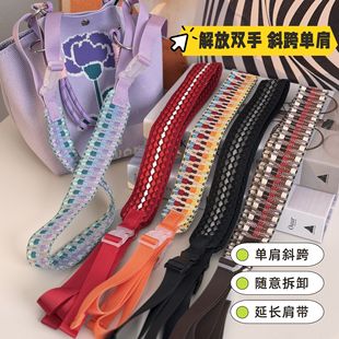 高圆圆同款 chain包带购物袋斜挎肩带背带环保延长带包包配件 ball