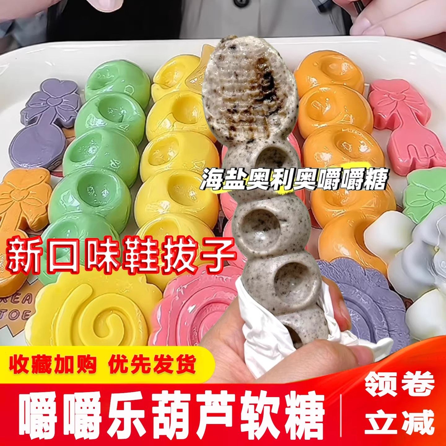 嚼嚼乐糖果耐嚼多彩软糖网红糖葫芦水果玉米咬不动的糖拽拽糖零食,零食/坚果/特产,口香糖,淘宝优惠券,粉丝福利购,淘宝优惠卷