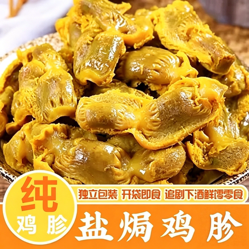 鸡杂鸡头鸡皮鸡肾熟食休闲小吃