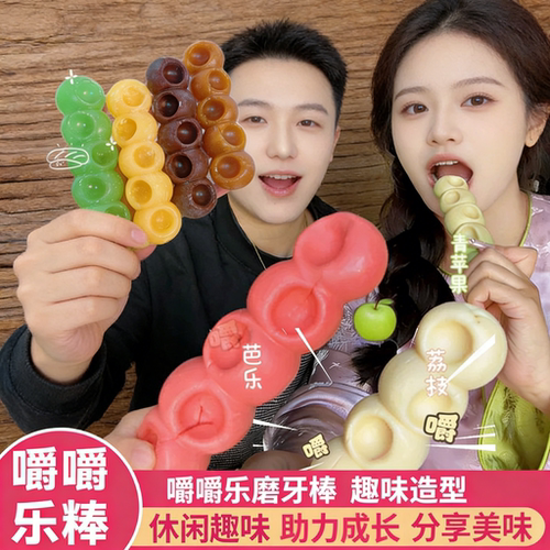 咬不动的拽拽糖网红同款多彩硬糖