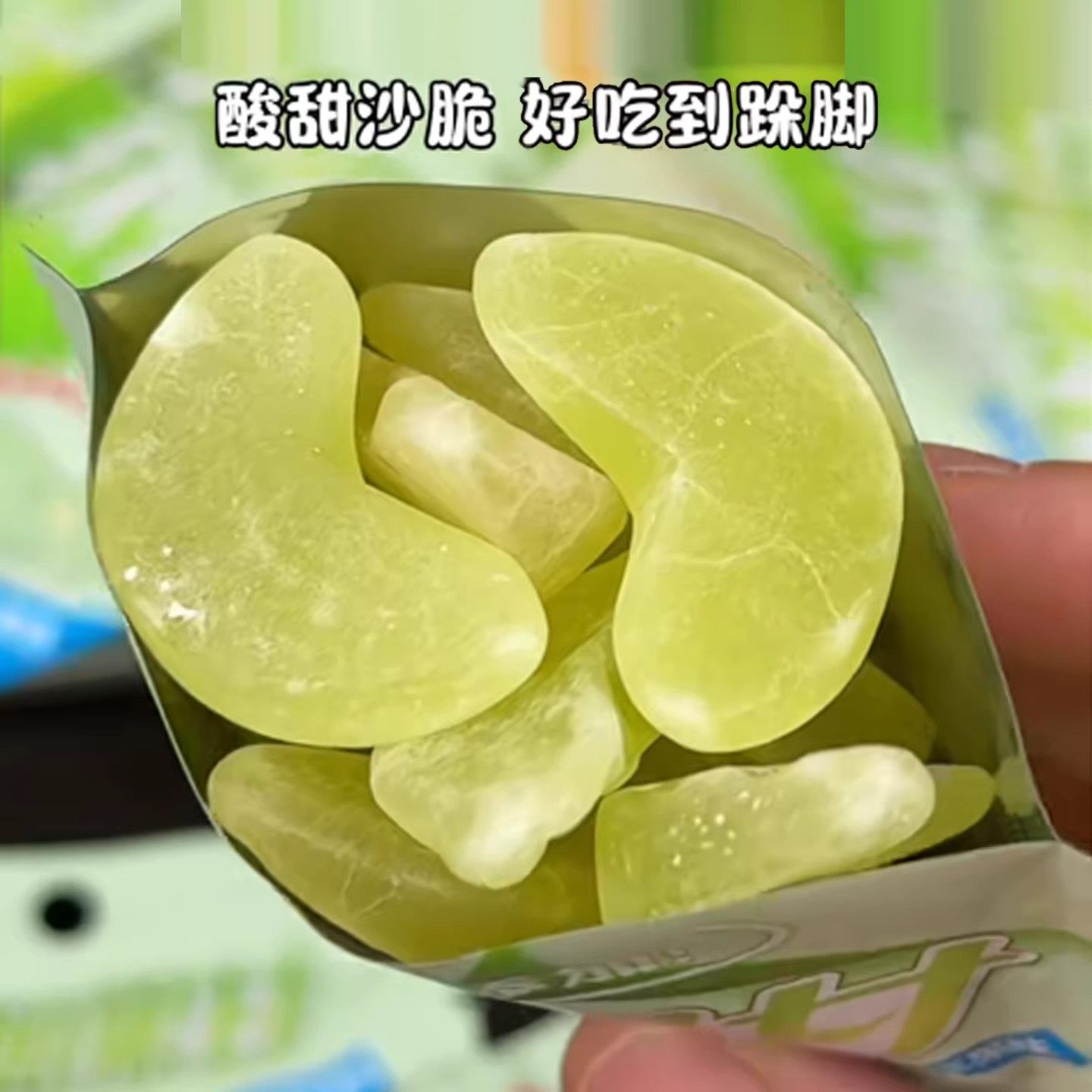 宛如果甘青苹果片&ge;36%添加苹果汁水果味脆皮软糖果网红零食年货