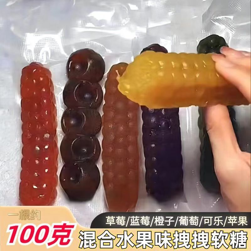 软糖水果味酸糖儿童橡皮糖果