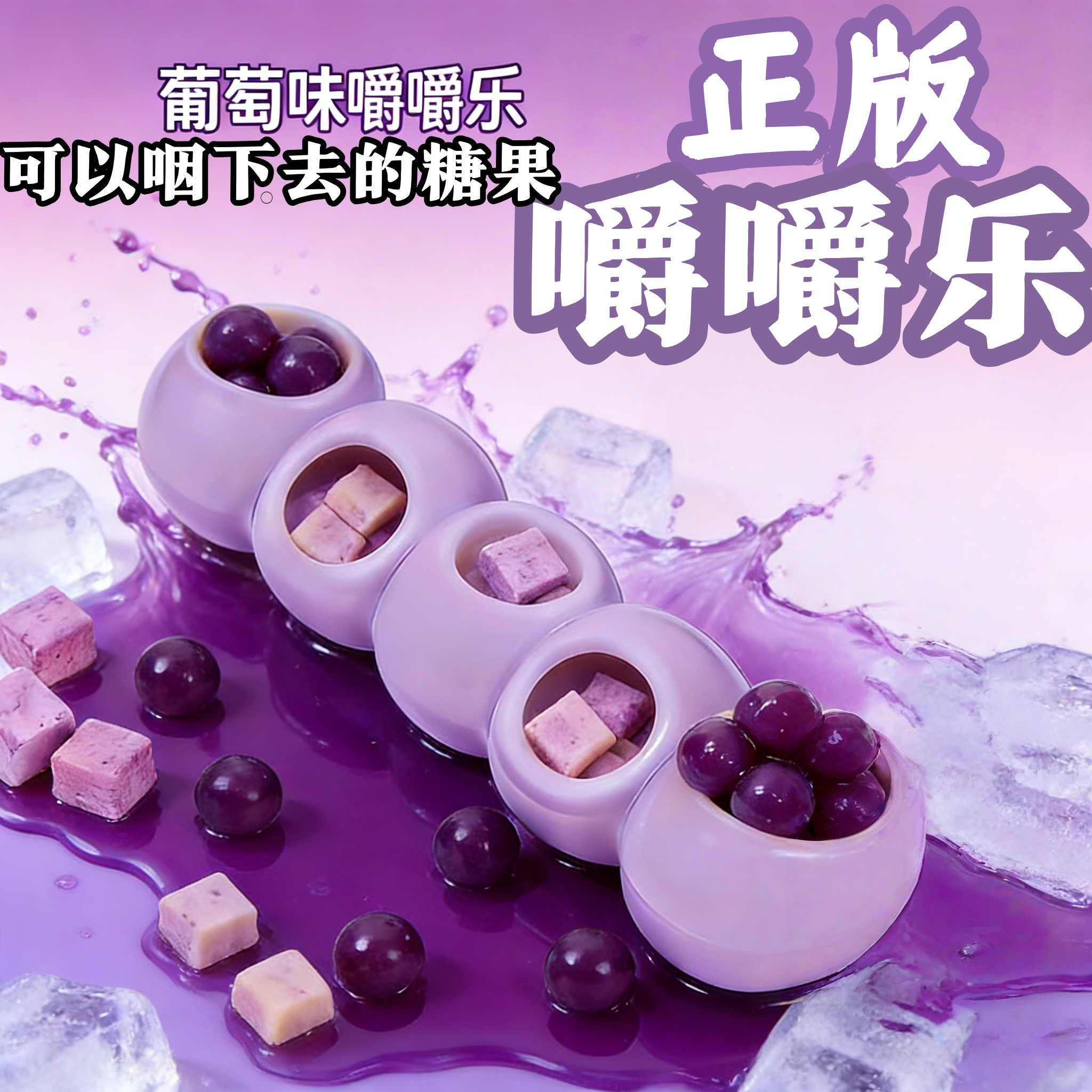 嚼嚼乐水果味硬塘混合装嚼嚼乐耐咀嚼的糖正版嚼嚼乐网红嚼嚼乐硬