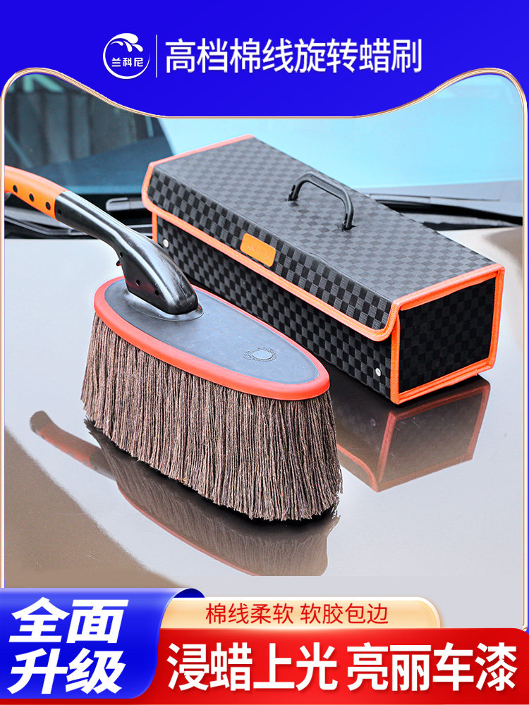 High-end car dust removal duster car sweeping dust brush car duster car duster artifact mop car duster supplies set