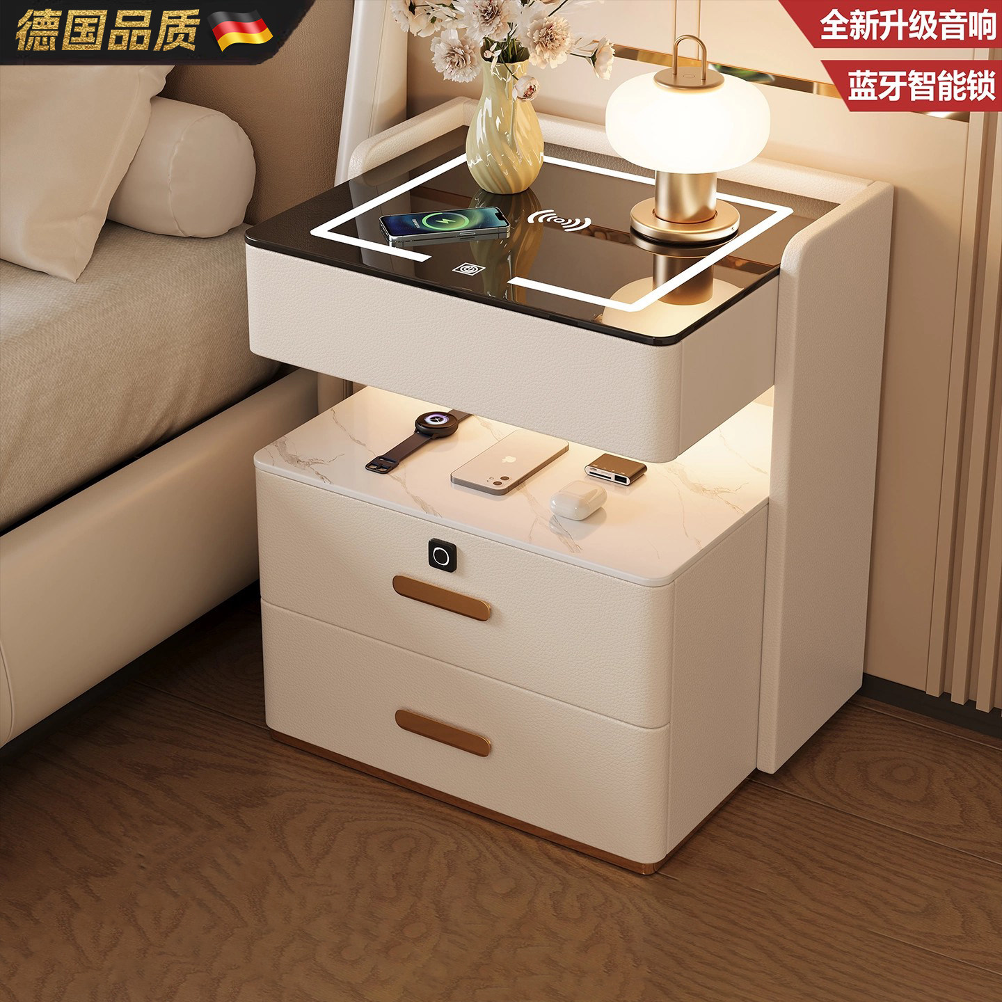 现代简约智能床头柜无线充电蓝牙音箱指纹锁家用卧室岩板储物边柜