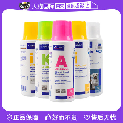 【自营】维克康泰乐237ML