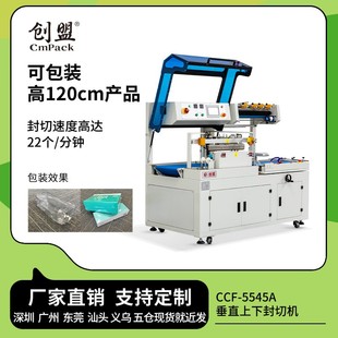 机热收缩机封膜机全自动封切机 塑封机热缩膜商用热收缩膜包装