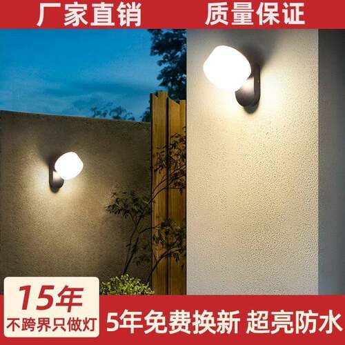 院子壁灯户外防水超亮庭院花园门头照明灯别墅入户进门灯门口壁灯