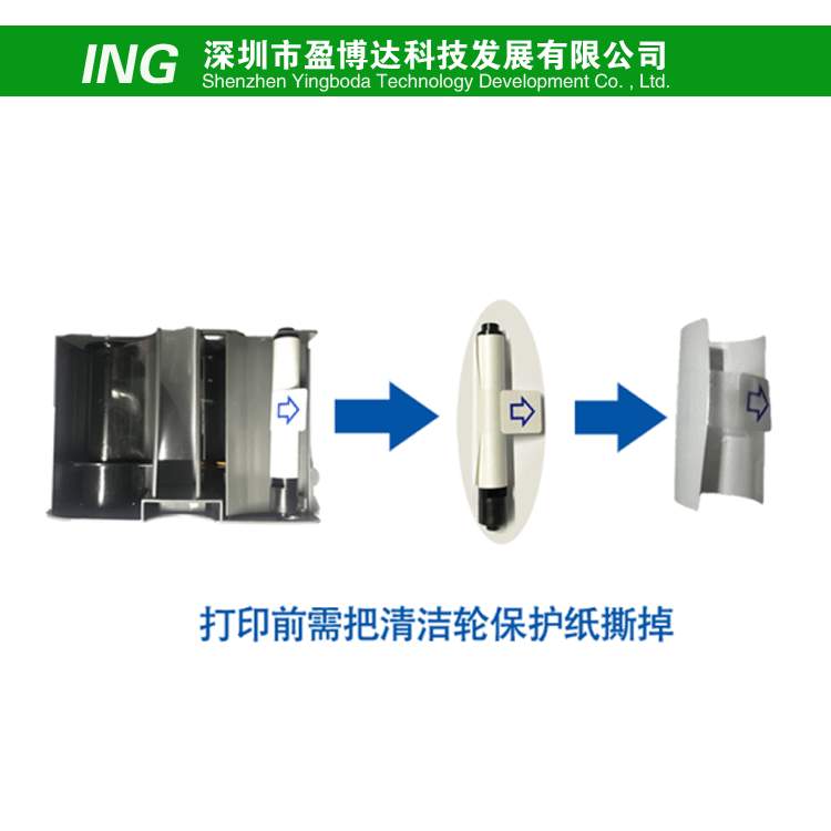 法哥C50证卡打印机彩色带045463标牌打印机彩色带045462碳带