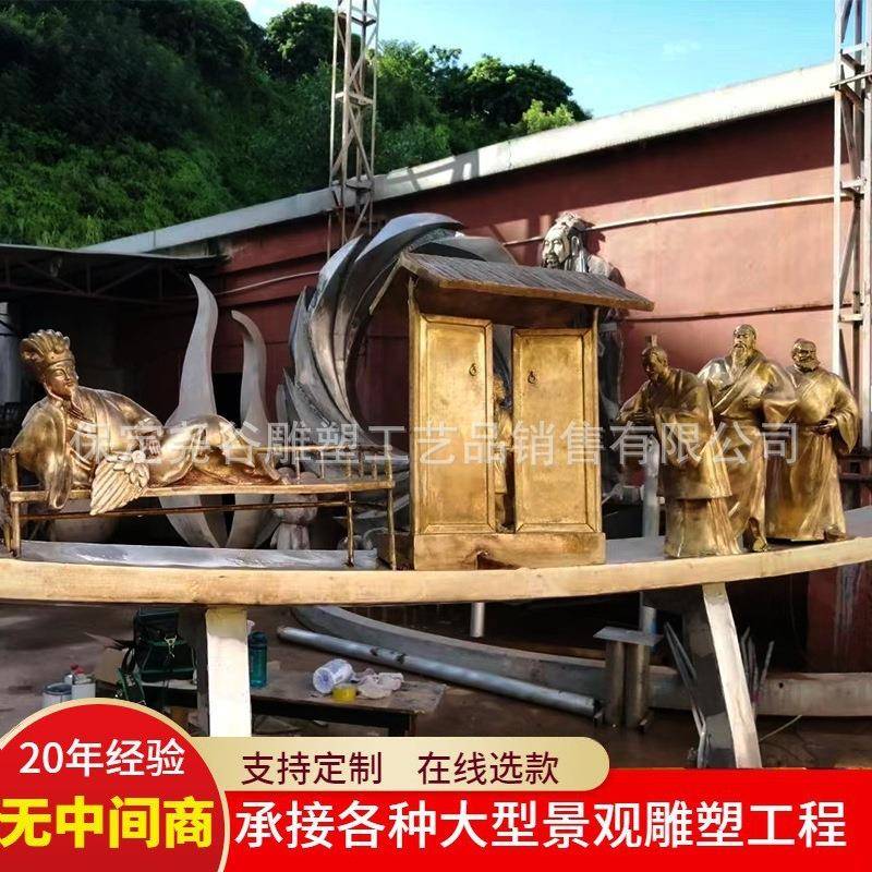 大型三国故事景观雕塑三顾茅庐铜雕桃园三结义铸铜人物诸葛亮刘备