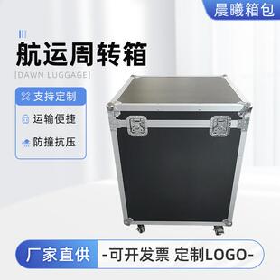 航运周转箱铝合金箱航空箱物资储备箱铝合金器材箱