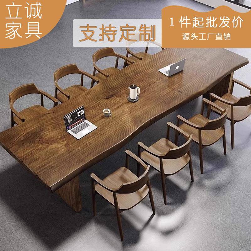 办公室会议桌长桌简约现代长条实木大板桌子简易职员洽谈桌椅组合
