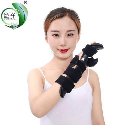 手腕支具手功能训练器前臂固定托具手腕扭伤护具手掌手腕支具