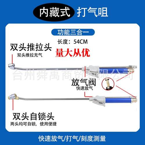 精品机械式胎压枪打气表打气嘴气压尺内藏式胎压监测充气打气咀
