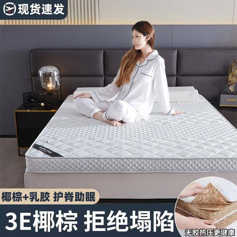 天然乳胶椰棕棕垫学生宿舍床垫被褥子垫被榻榻米床垫子可折叠软垫