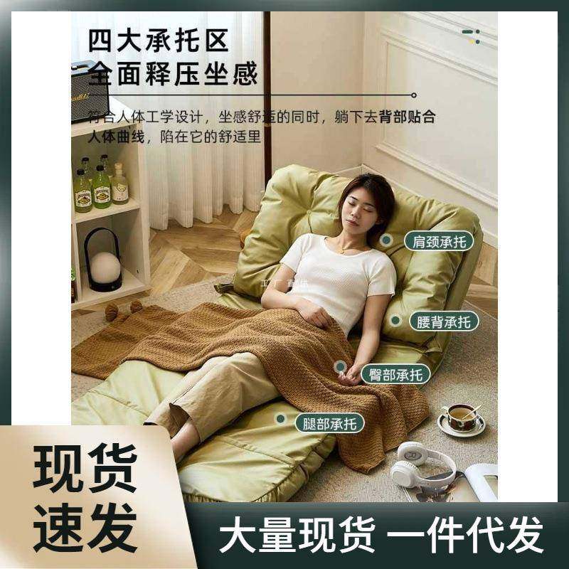 宿舍床上靠背椅折叠懒人沙发单人可躺可睡小沙发榻榻米阳台休闲椅,家装灯饰光源,其它灯具灯饰,淘宝优惠券,粉丝福利购,淘宝优惠卷