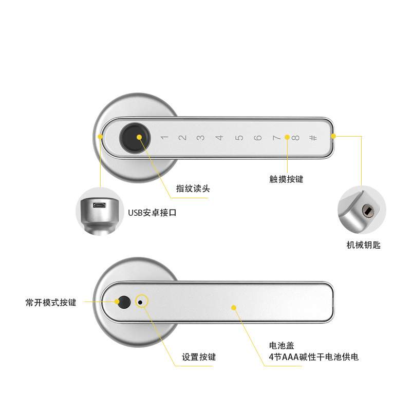 美式房间门执手锁一握即开把手指纹锁密码钥匙APP把手智能锁
