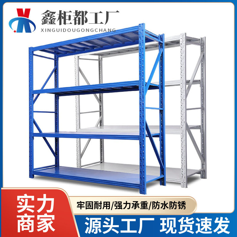 货架仓储仓库货架卡扣货架重型货架横梁式货架托盘横梁高位货架