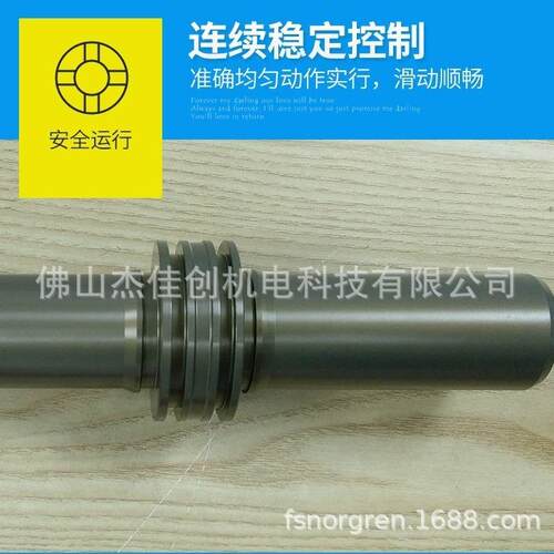 适配TECH-LONG达意隆吹瓶机封口气缸轴324.052.01