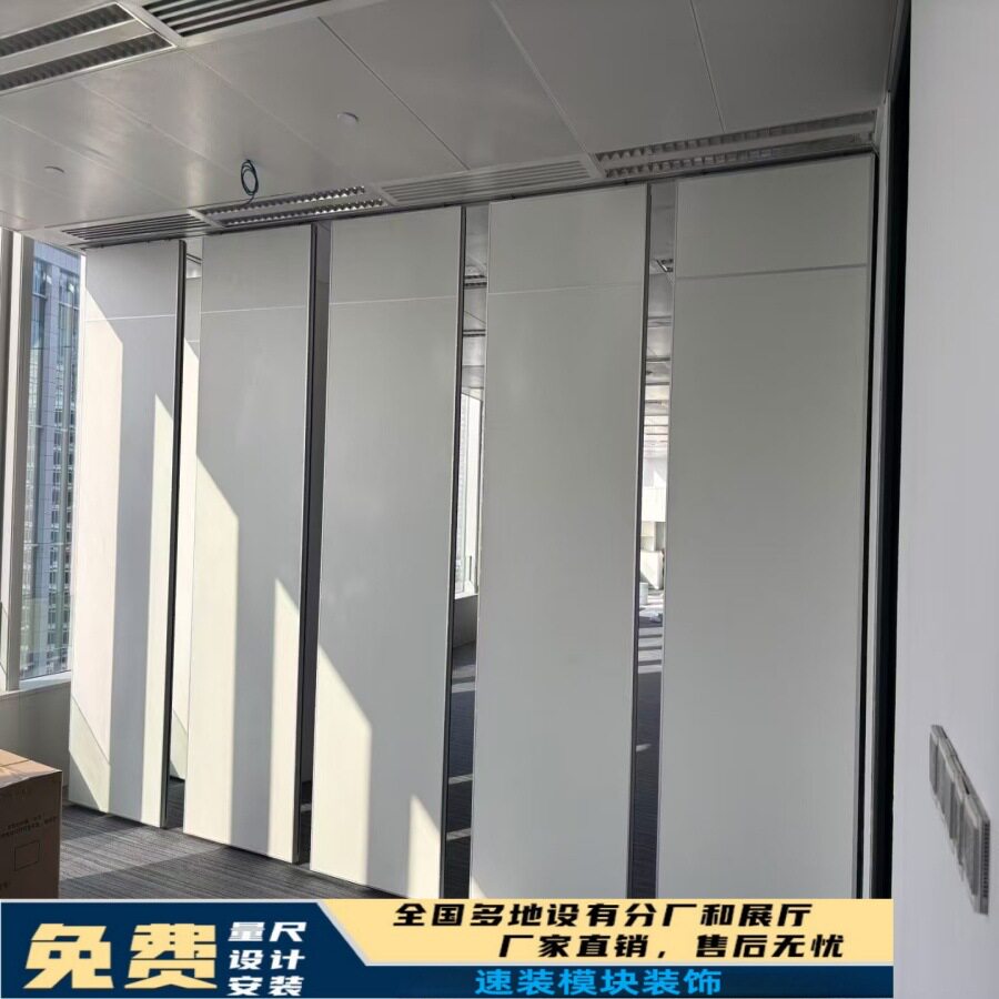 移动隔断酒店隔断墙活动屏风办公隔音隔板墙折叠门可推拉墙可电动