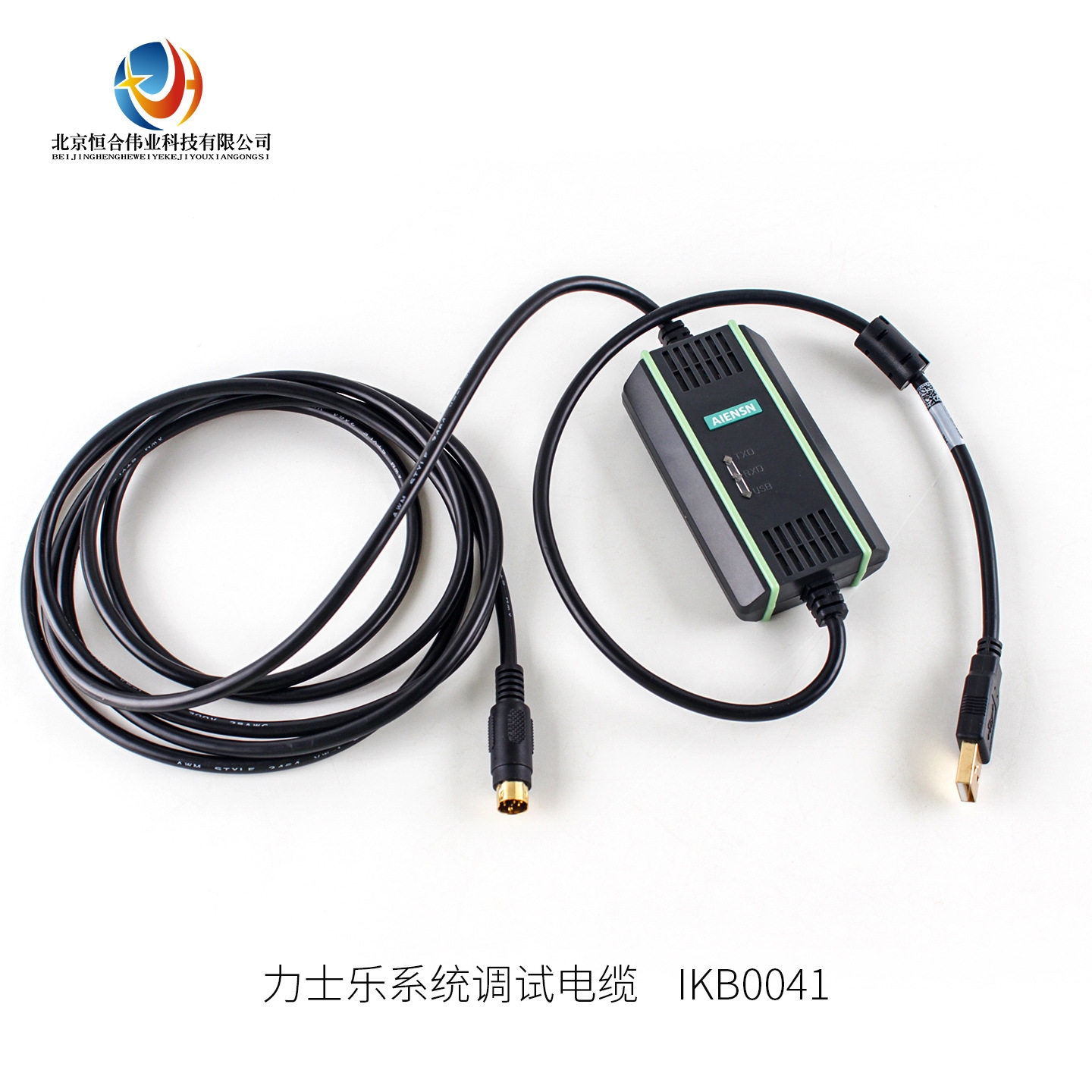 力士乐电缆IKB0041/002系统调试电缆