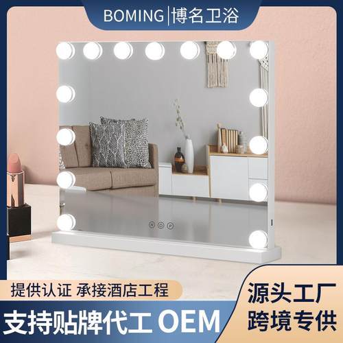 led化妆镜好莱坞灯泡化妆镜卧室台式桌面三色补光智能梳妆镜