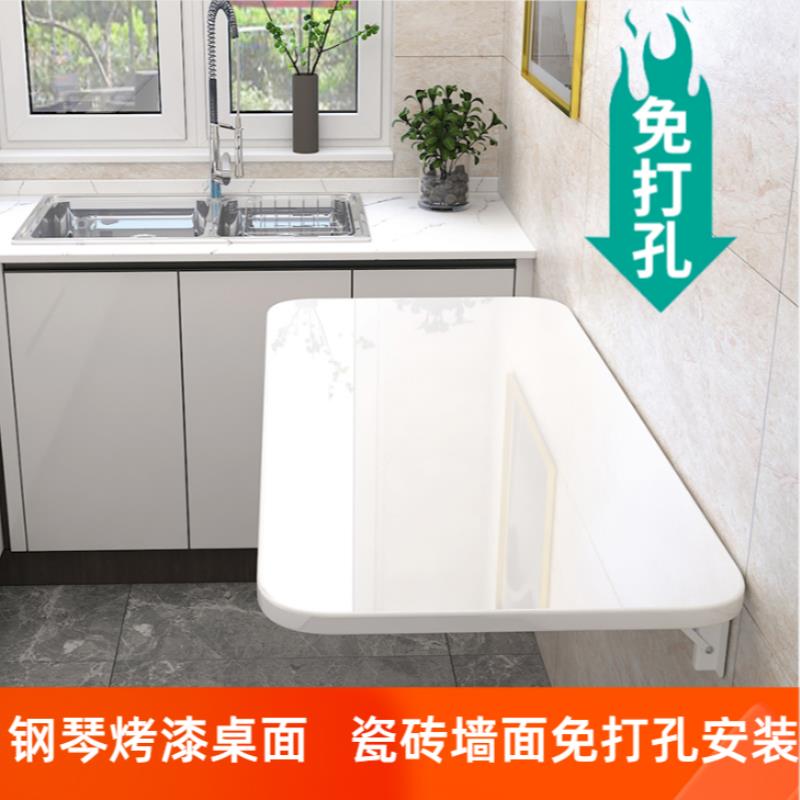 壁挂折叠桌免打孔出租房墙壁挂式折叠桌子餐桌家用厨房墙上折叠桌