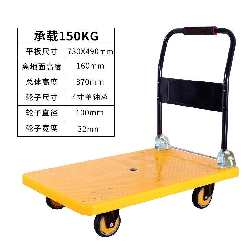 星之宝平板车折叠推车拉货手推车搬运车拖车板车小推车家用手拉车,家装灯饰光源,其它灯具灯饰,淘宝优惠券,粉丝福利购,淘宝优惠卷