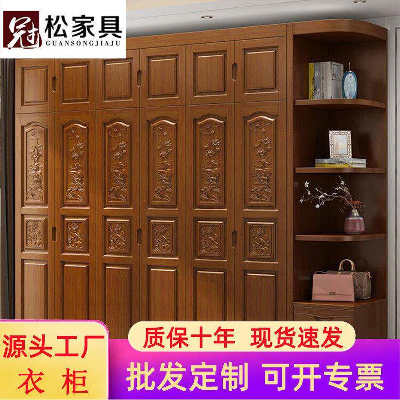 衣柜实木家用现代衣橱简约三四五门卧室转角顶柜储物柜中式大衣柜