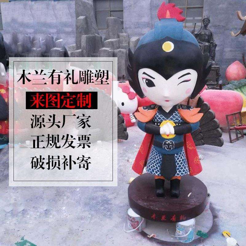 玻璃钢卡通雕塑制作彩绘卡通人物雕塑一张图片还原立体雕塑