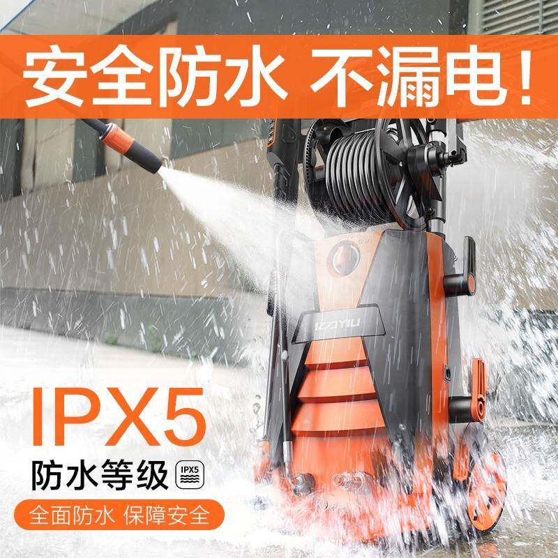 家用220V庭院清洗商用大功率洗车机器自动高压水泵水枪清洗机