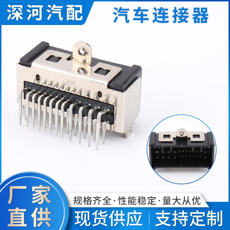 DJ7245E-1.0/2.2-10AW带壳体汽车连接器接插件线束插头护套