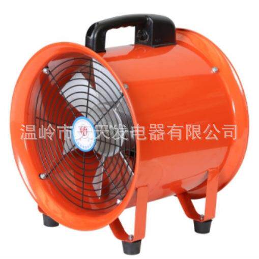 出口8‘’200mm手提轴流风机工业排气扇抽风管道隧道排烟机