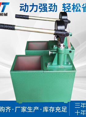 生产手动试压泵系列压力自控式手动试压泵4DSB-40试压泵供应