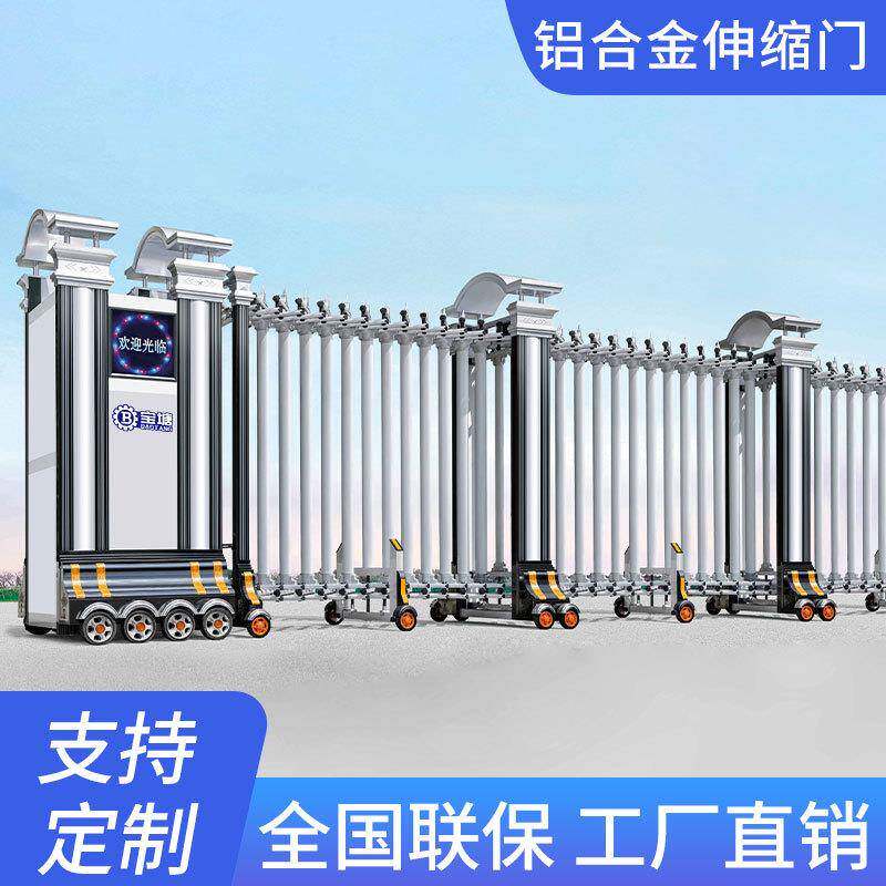 铝合金伸缩门学校企业智能遥控电动门小区工厂电动伸缩门电动门
