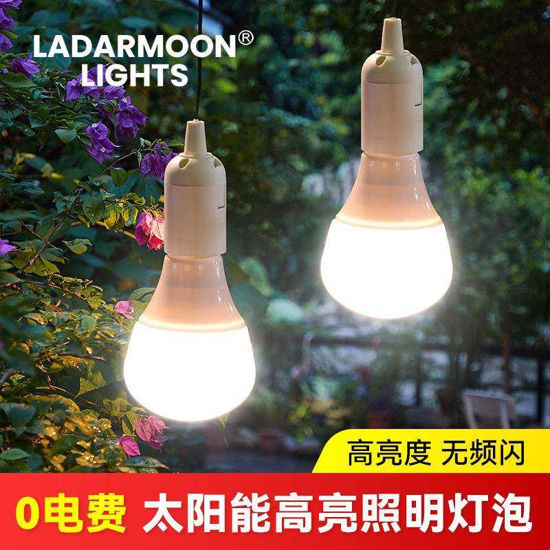 太阳能户外灯庭院超亮led灯泡农村室内屋里家用一拖二照明挂灯头