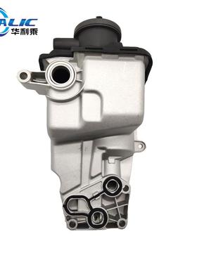 适用于沃尔沃机油滤清器底座总成31338685307884947G9N6884AC