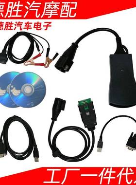 标致雪铁龙PP2000全芯片LEXIA3Diagbox7.83Fullchip