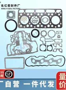 15439-03310适用L345发动机大修包4D76气缸垫片L2602气门室盖垫圈