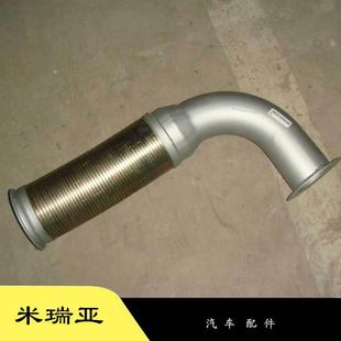 直销外贸出口重汽豪沃尾气管发动机排气挠性软管排气管配件
