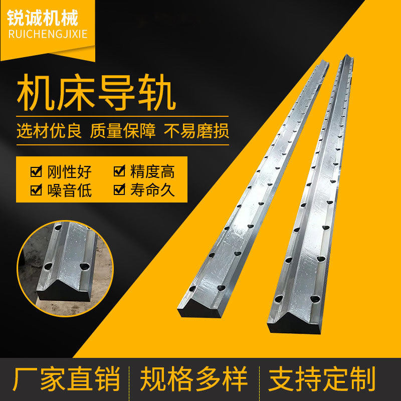 机床导轨数控直线镶钢规格多样滑块滑轨高精滑轨
