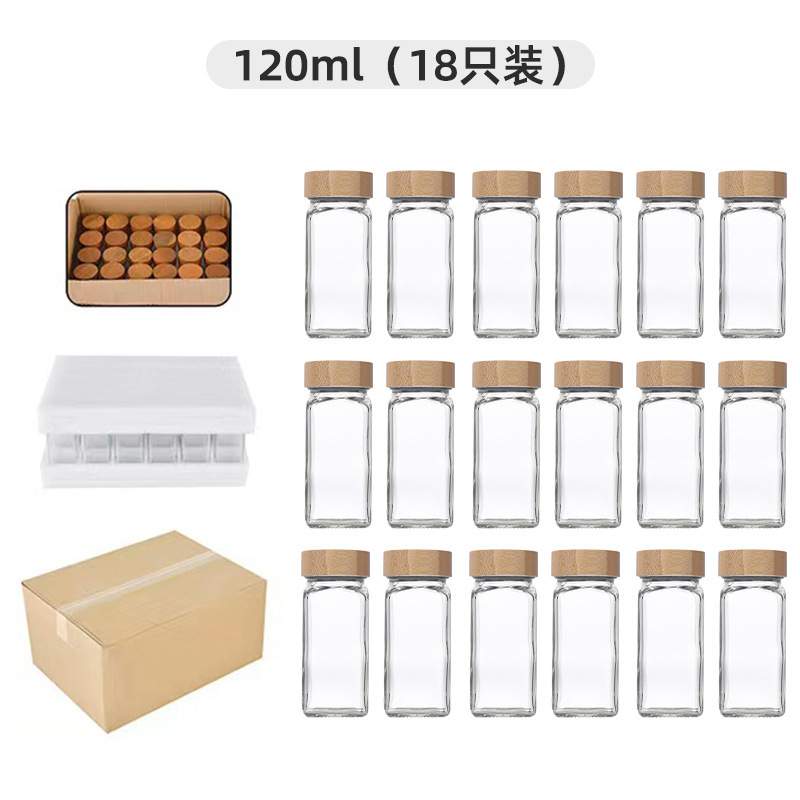 调料瓶玻璃便携式撒料罐带盖密封方形烧烤家用盐罐调味佐料套装
