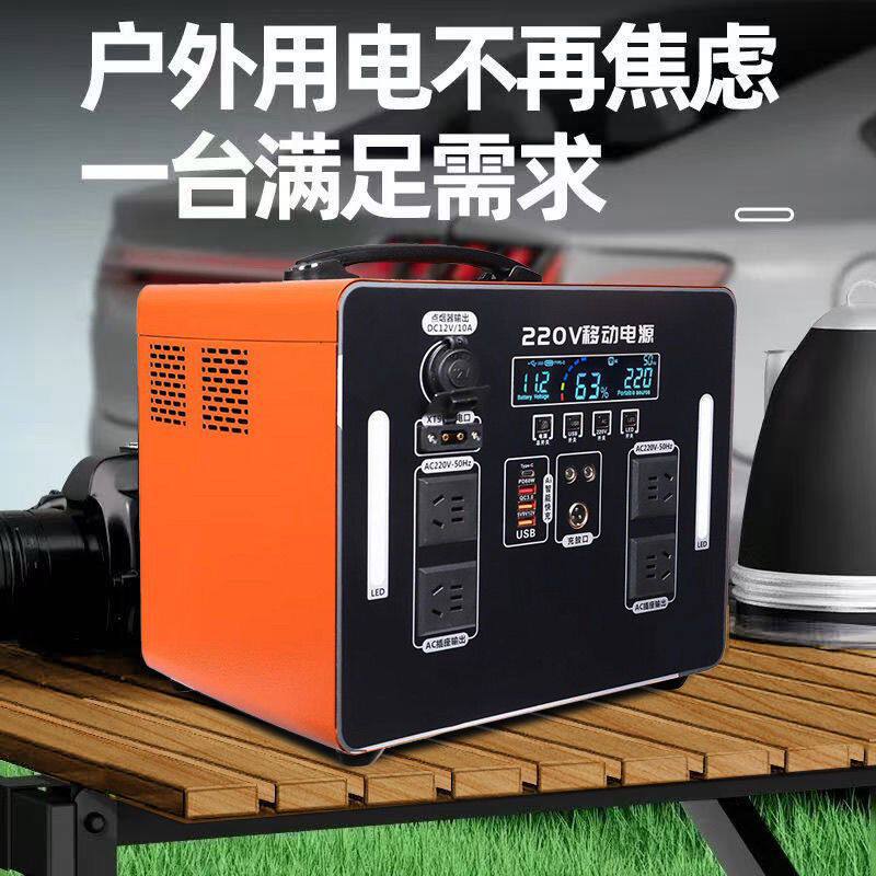 220V户外电源摆摊露营应急便携家用大容量自驾游直播批发厂家