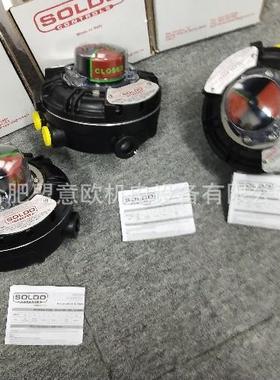 意大利SOLDO限位开关，SOLDO控制盒
