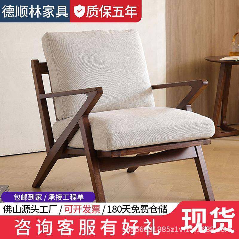 北欧单人沙发椅阳台家用实木休闲椅客厅卧室简约懒人靠背布艺躺椅,机械设备,其他机械设备,淘宝优惠券,粉丝福利购,淘宝优惠卷