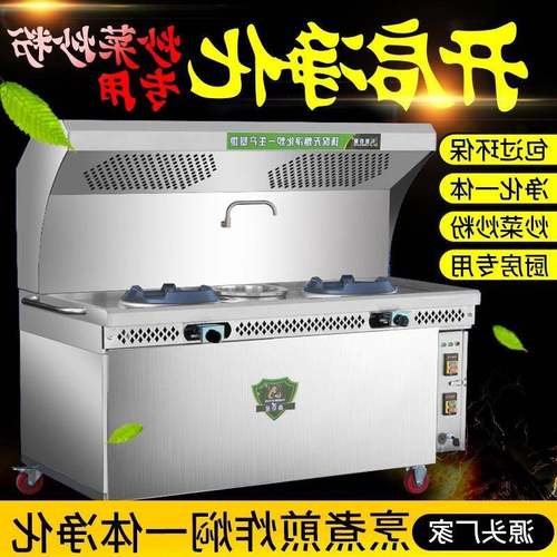 烧烤炉无烟烧烤车商用环保净化油烟户外摆摊大号移动不锈钢烧烤架