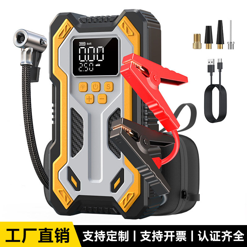 ［N3］跨境汽车应急启动电源充气泵一体搭电宝便携电瓶打火启动器