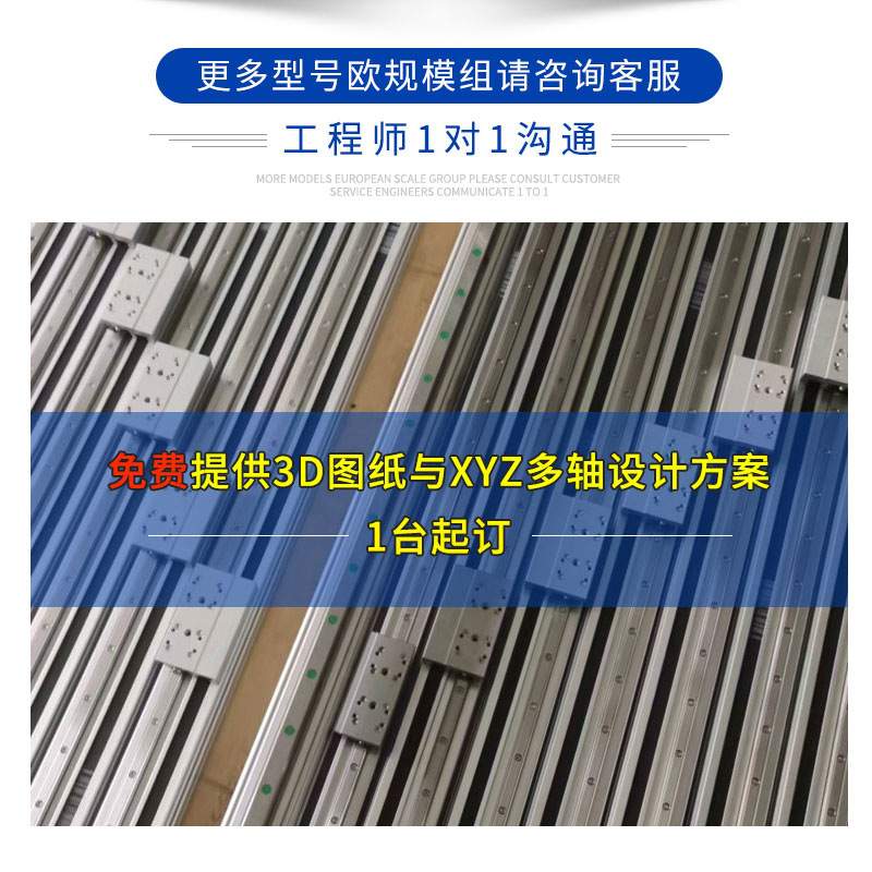 DGE40/60/70同步带模组滑台步进模组滑轨往复机数控伺服直线导轨