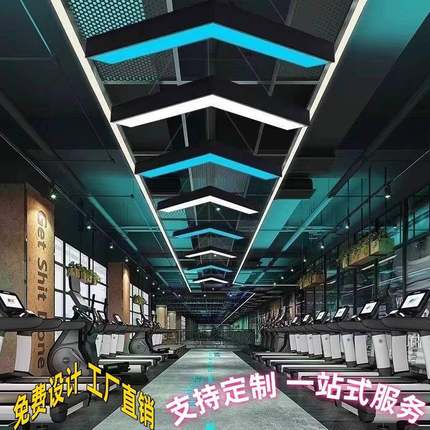 led箭头灯V形工业风造型灯超市过道健身房舞蹈室游乐园网吧创意灯