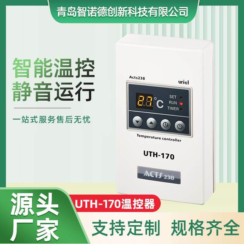 UTH-170温控器汗蒸房温控器汗蒸洗浴调节器电采暖温控开关温